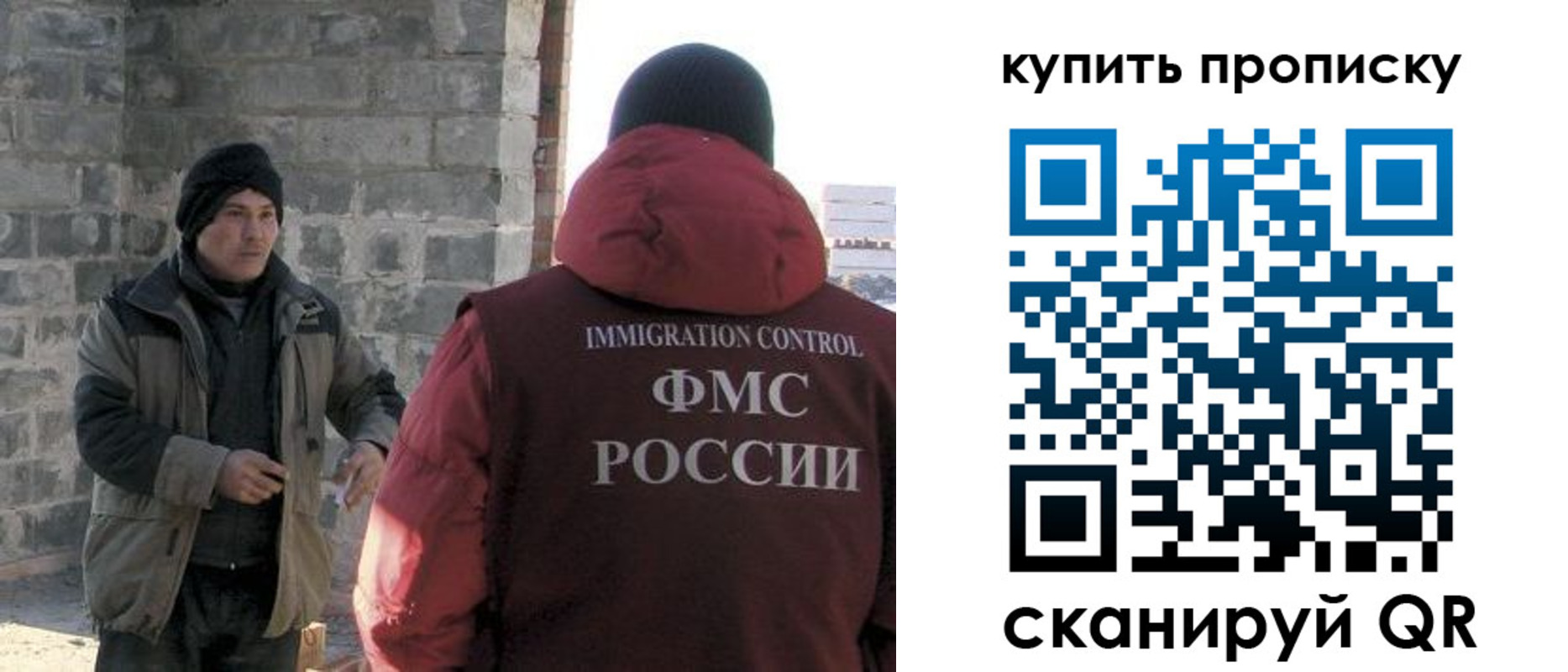 прописка в квартире в Трёхгорном