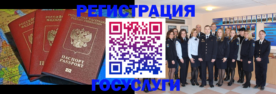 прописка гарантия в Трёхгорном