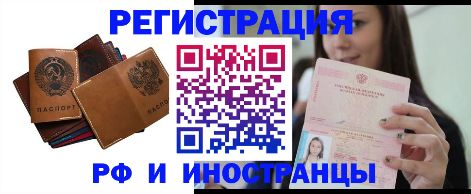 регистрация для школы в Трёхгорном
